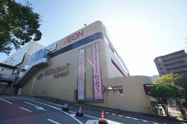 スーパー　イオン南千里店（スーパー）まで821m