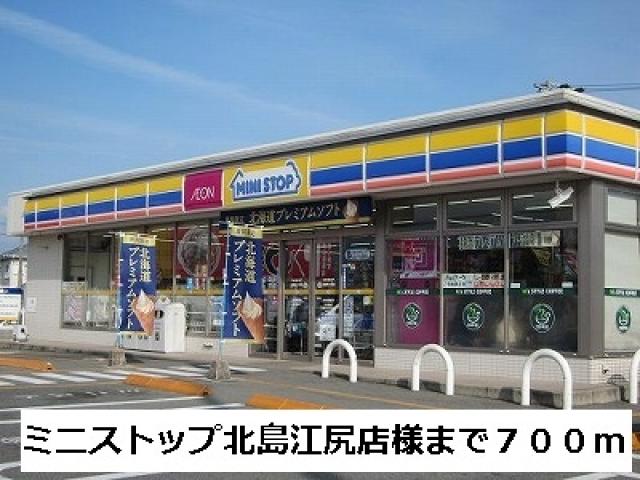 コンビニ　セブン‐イレブン 北島江尻店（コンビニ）まで500m