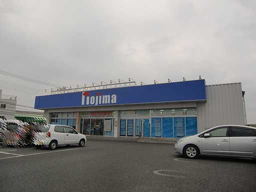 その他　ノジマ（その他）まで530m