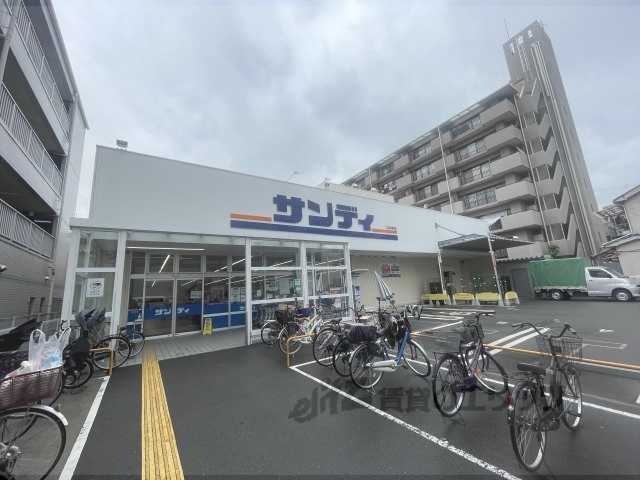 スーパー　サンディ八戸ノ里店（スーパー）まで240m
