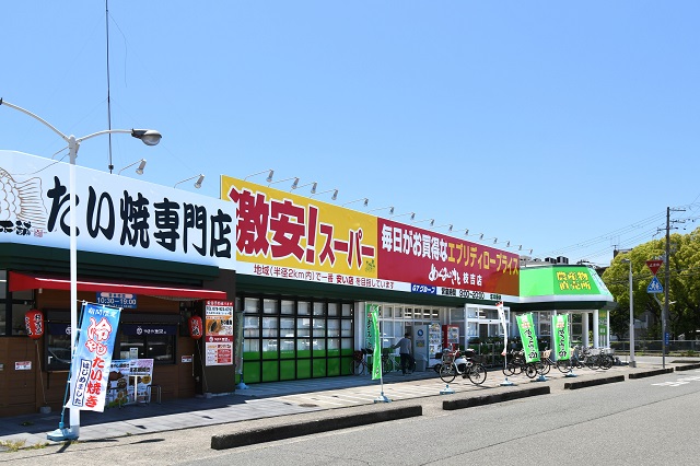 スーパー　めぐみの郷　枝吉店（スーパー）まで86m