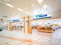 スーパー　スーパーマルハチ 新長田店（スーパー）まで233m