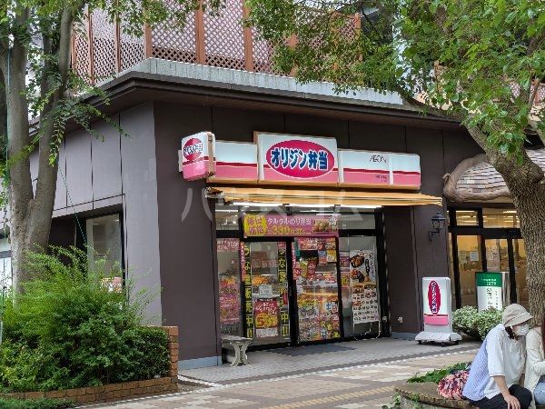 飲食店　オリジン弁当検見川浜店（飲食店）まで276m