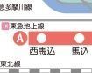 その他　☆路線図☆