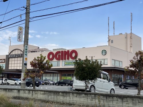 ショッピングセンター　オギノリバーシティ店（ショッピングセンター）まで1713m