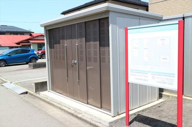 その他　ゴミ集積場（その他）まで0m