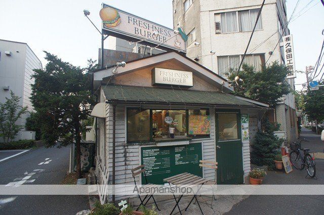 飲食店　フレッシュネスバーガー　富ヶ谷店（飲食店）まで200m