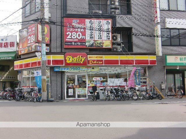 コンビニ　デイリーヤマザキ（コンビニ）まで50m