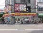 コンビニ　デイリーヤマザキ（コンビニ）まで50m