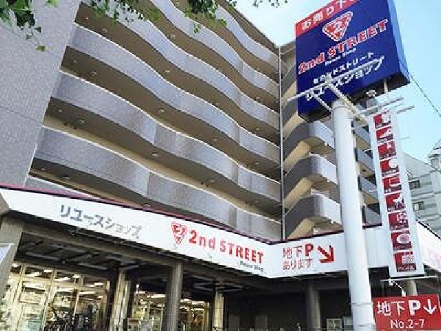 ヴェルディ山口の周辺写真