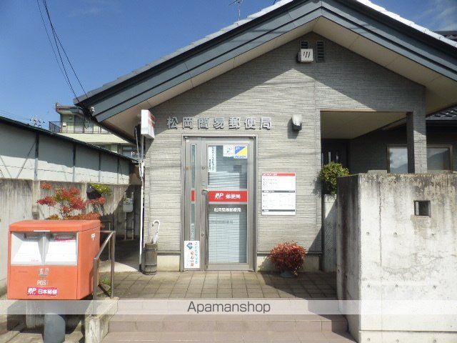 郵便局　松岡簡易郵便局（郵便局）まで566m