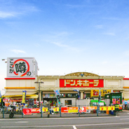 ショッピングセンター　ドン・キホーテ 小平店（ショッピングセンター）まで2436m