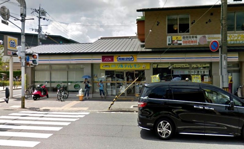 コンビニ　ミニストップ 京都水族館前店（コンビニ）まで811m