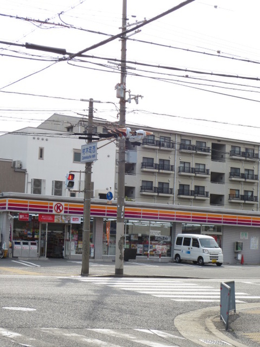 コンビニ　サークルＫサンクス（コンビニ）まで330m