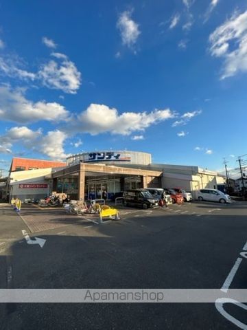 スーパー　サンディ　大和小泉店（スーパー）まで878m