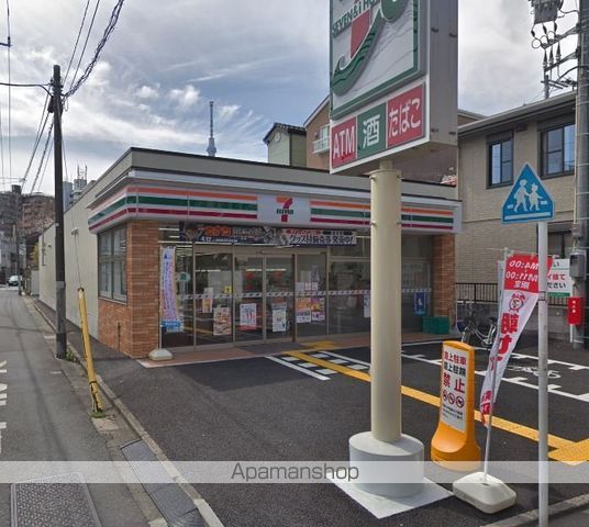 コンビニ　セブンイレブン（コンビニ）まで308m