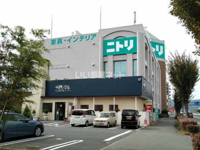 その他　ニトリ 長野南店（その他）まで955m