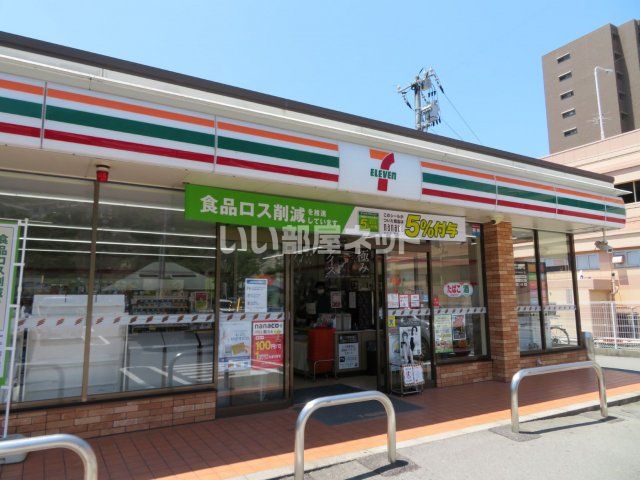 コンビニ　セブンイレブン 呉阿賀中央5丁目店（コンビニ）まで799m