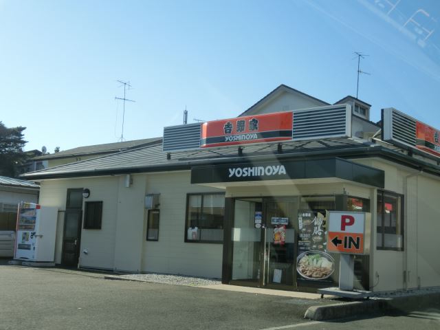 飲食店　吉野家（飲食店）まで870m