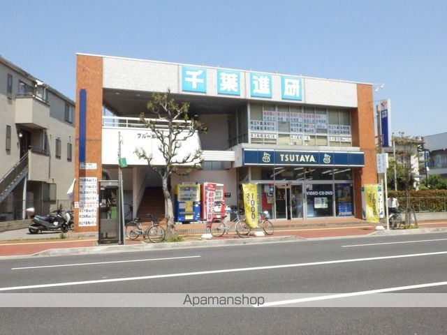 レンタルビデオ　ＴＳＵＴＡＹＡ稲毛店（レンタルビデオ）まで1600m