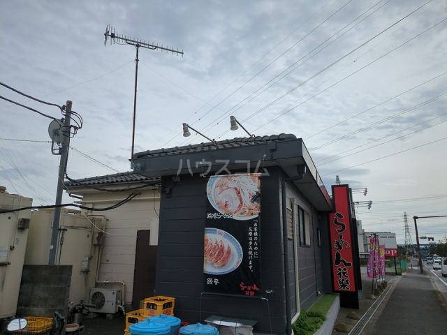 飲食店　らーめん花樂 東豊田店（飲食店）まで1114m
