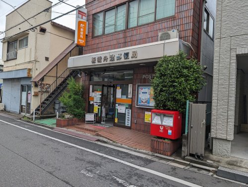 郵便局　板橋舟渡郵便局（郵便局）まで2047m