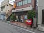 郵便局　板橋舟渡郵便局（郵便局）まで2047m