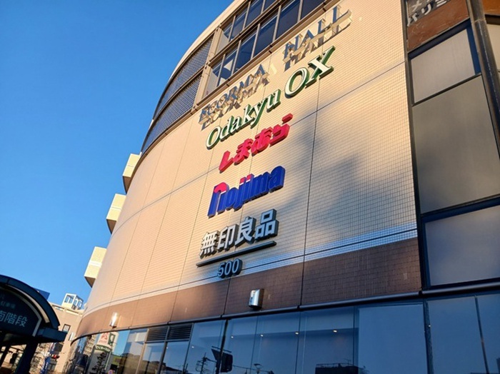 スーパー　オダキューOX（スーパー）まで230m