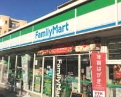 コンビニ　ファミリーマート サンズ新吉田店（コンビニ）まで332m