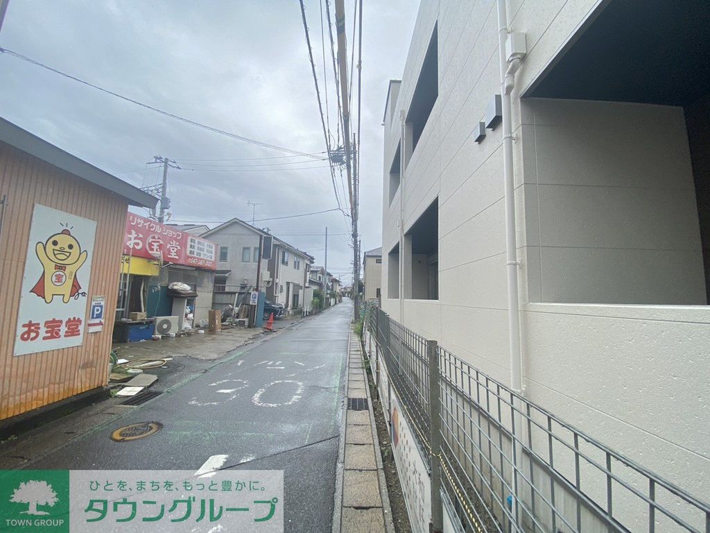 その他　共有部分
