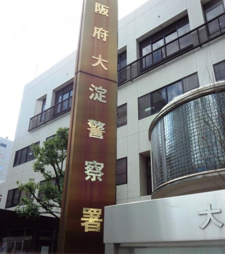 警察署・交番　大淀警察署（警察署・交番）まで423m