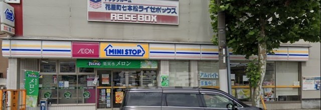 コンビニ　ミニストップ　七本松花屋町（コンビニ）まで774m