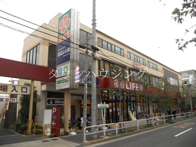 スーパー　ライフ（スーパー）まで550m