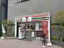 コンビニ　セブン-イレブン 中野坂上駅南店（コンビニ）まで323m