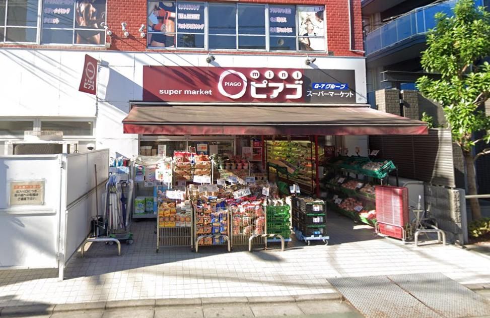 スーパー　miniピアゴ清水町店（スーパー）まで400m