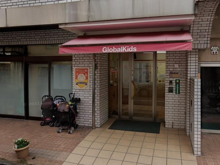幼稚園・保育園　グローバルキッズ板橋園（幼稚園・保育園）まで250m