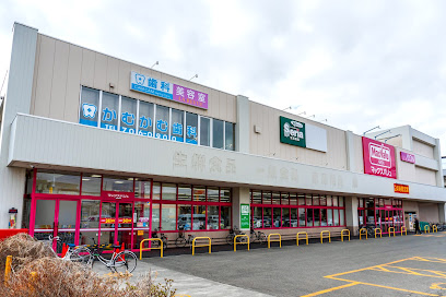 スーパー　マックスバリュ北32条店（スーパー）まで843m