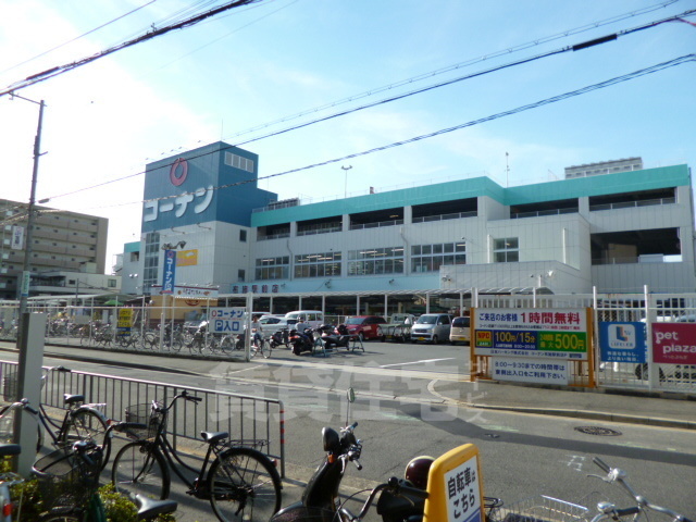 その他　ホームセンターコーナン　布施駅前店（その他）まで501m