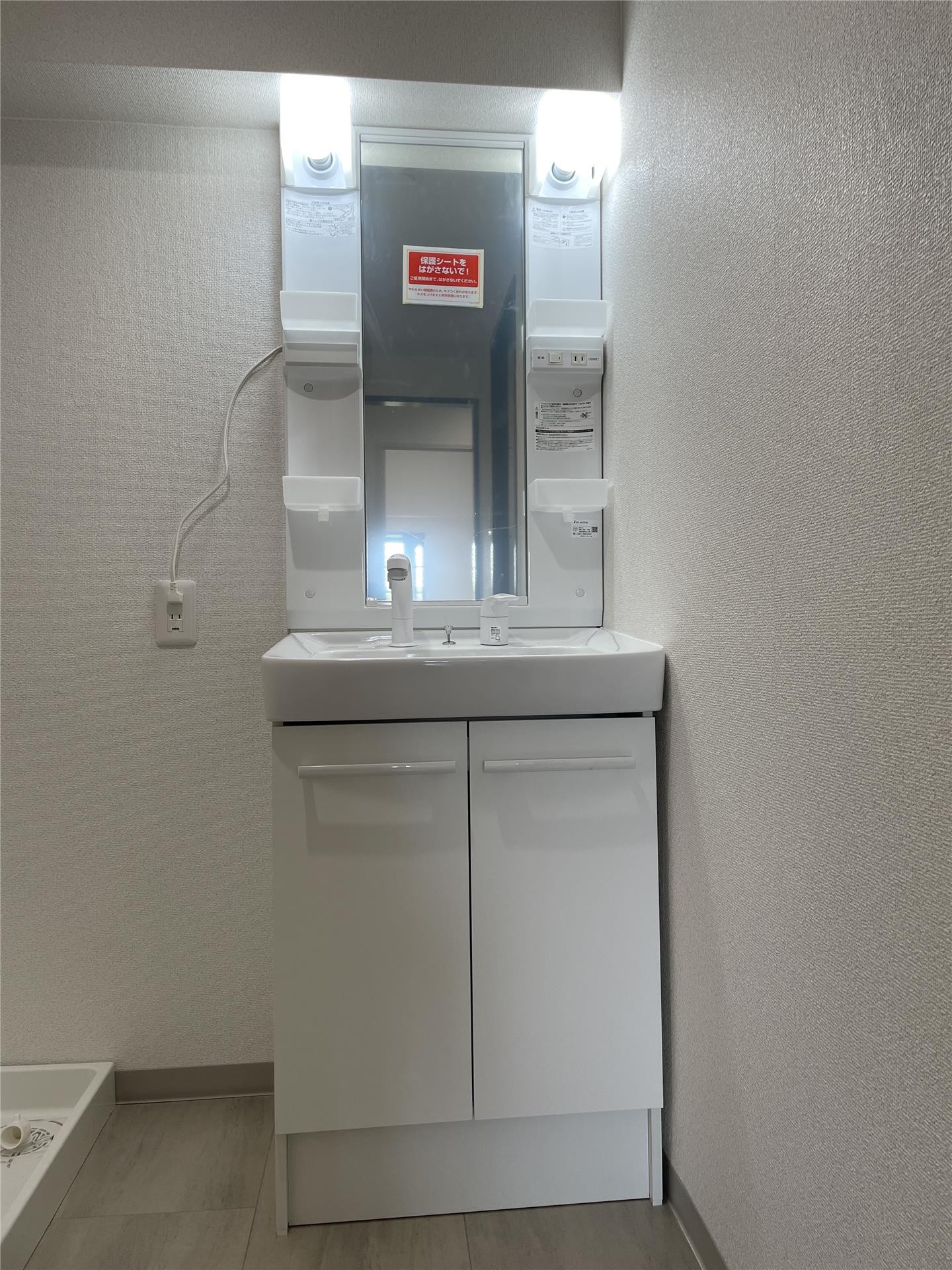 洗面設備