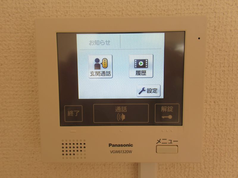 セキュリティ　※参考写真