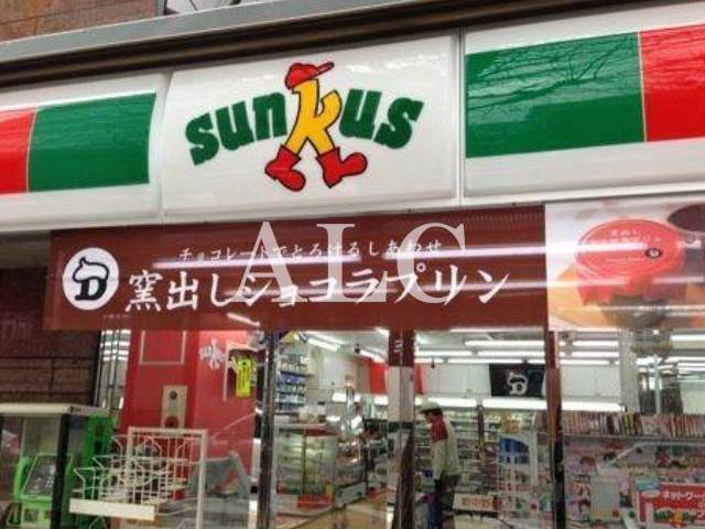 コンビニ　サンクス新中野店（コンビニ）まで314m