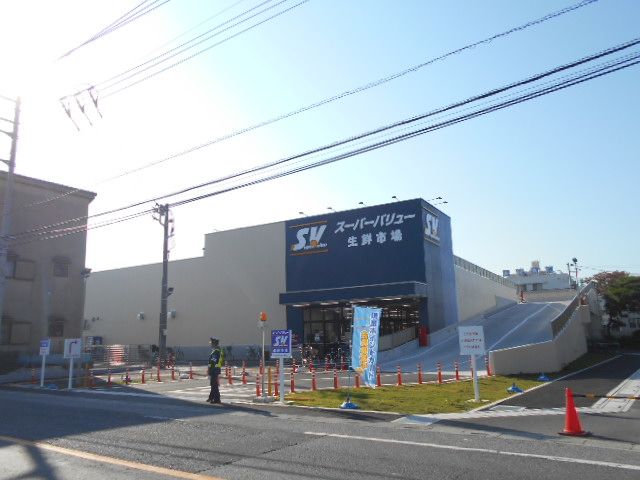 スーパー　スーパーバリュー 春日部小渕店（スーパー）まで398m