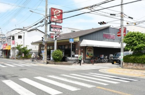 スーパー　フレスコ西難波店（スーパー）まで420m