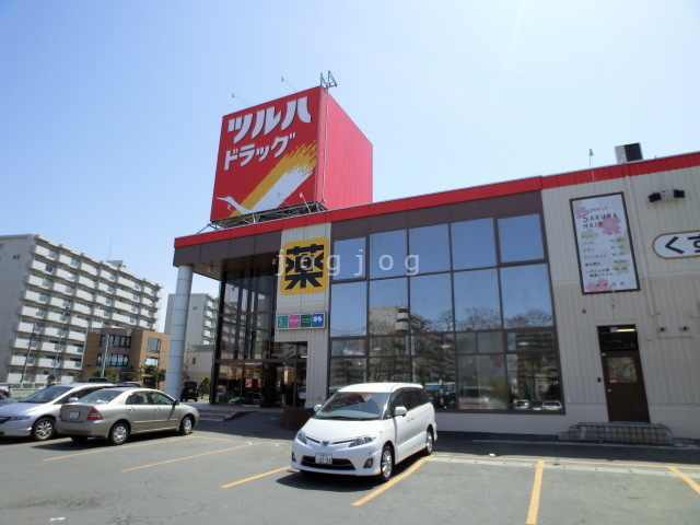 ドラックストア　ツルハドラッグひばりが丘店（ドラッグストア）まで554m