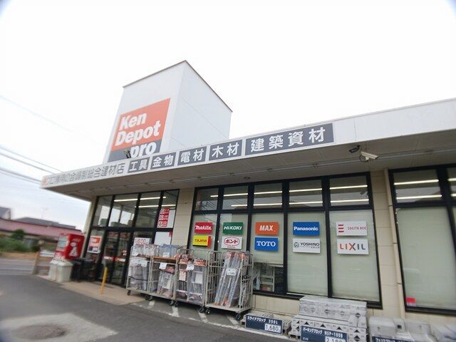 ホームセンター　健デポ　柏酒井根店（ホームセンター）まで1177m