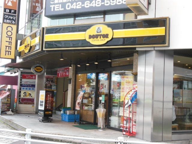 飲食店　ドトールコーヒー（飲食店）まで90m