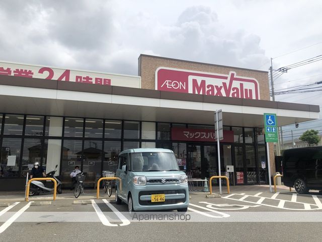 スーパー　マックスバリュ新宮杜の宮店（スーパー）まで401m