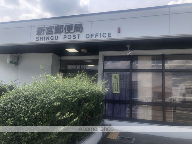 郵便局　新宮郵便局（郵便局）まで505m