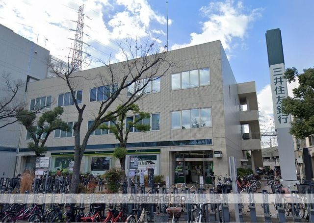 銀行　（株）三井住友銀行／門真支店（銀行）まで937m