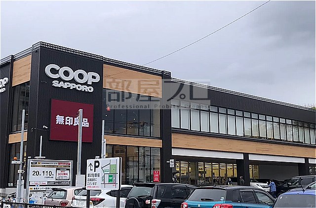 ショッピングセンター　コープさっぽろそうえん店（ショッピングセンター）まで787m